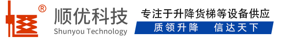 嘉黎顺优升降科技有限公司