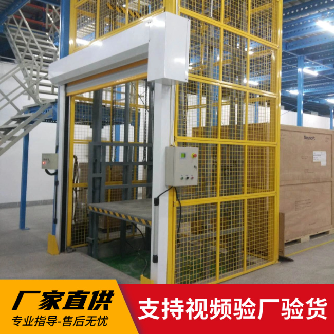 嘉黎3吨室内升降货梯安装