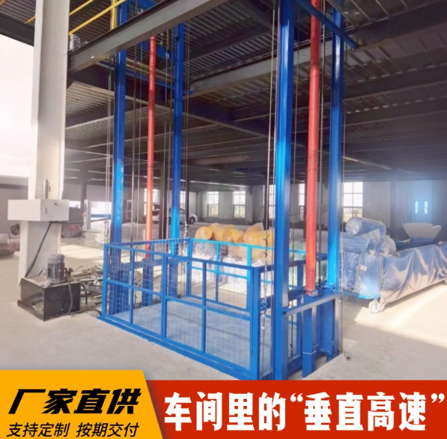 嘉黎4吨二层升降货梯安装